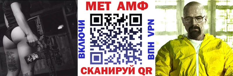 АМФЕТАМИН Розовый  Абакан 
