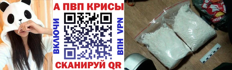 A-PVP СК  Абакан 
