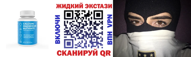 даркнет телеграм  Абакан  Бутират буратино  наркотики 