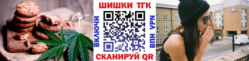 Cannafood конопля  Абакан 