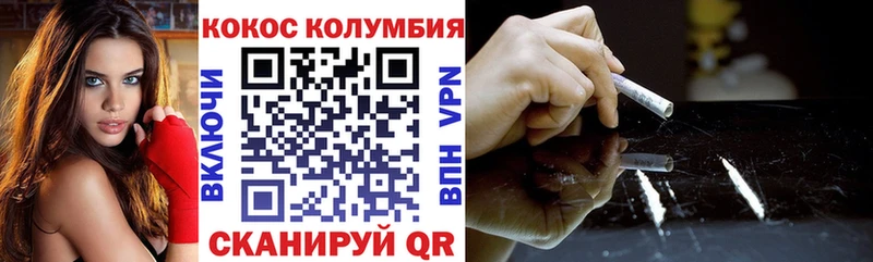 где купить   Абакан  КОКАИН Боливия 