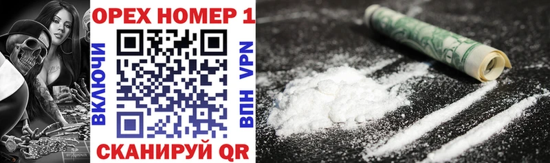 Cocaine 99% Абакан