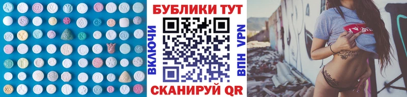 закладка  OMG ТОР  ЭКСТАЗИ XTC  Абакан 