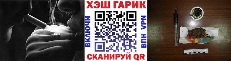 МЕГА ТОР  закладки  Абакан  ГАШ индика сатива 