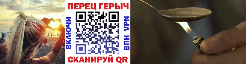 Героин гречка  где найти наркотики  Абакан 