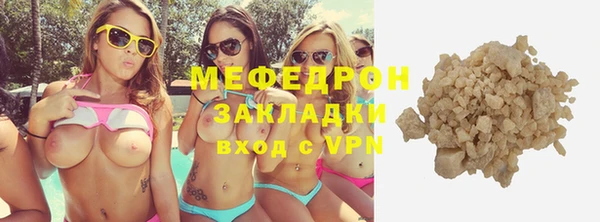 трава Богданович