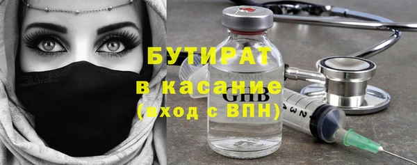 MDMA Premium VHQ Бородино