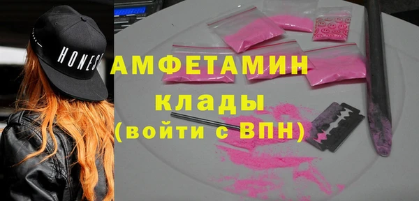 меф VHQ Богородицк