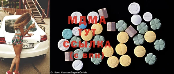 меф VHQ Богородицк