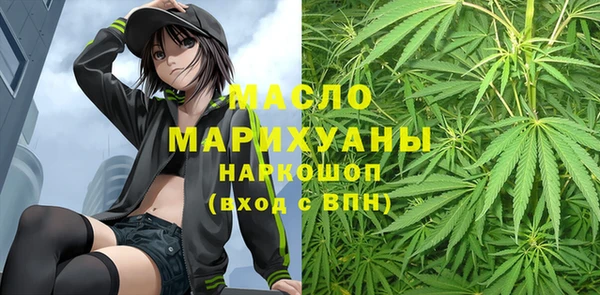 трава Богданович