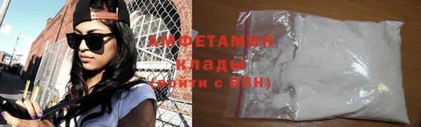 трава Богданович