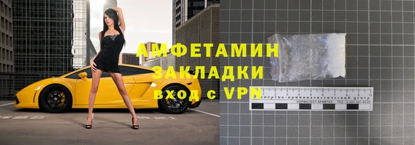 меф VHQ Богородицк