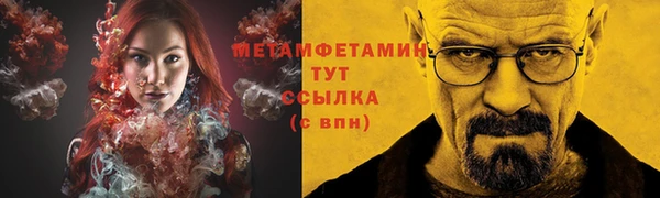 меф VHQ Богородицк