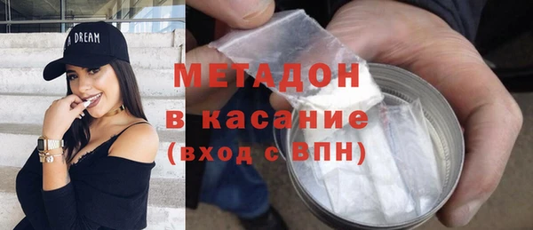 меф VHQ Богородицк