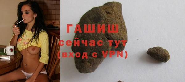 трава Богданович