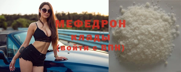 мефедрон Бугульма