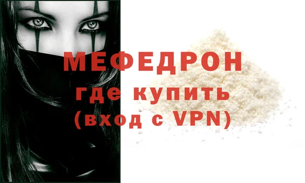 mdpv Богородск