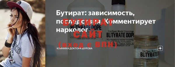 трава Богданович