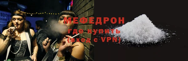 меф VHQ Богородицк