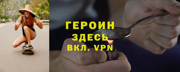 mdpv Богородск