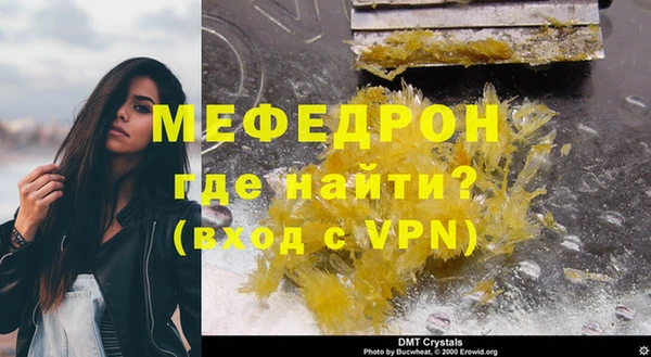 трава Богданович