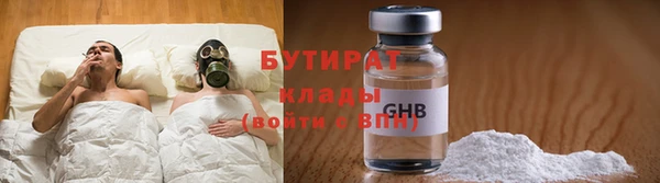 трава Богданович