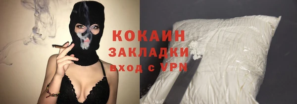 трава Богданович