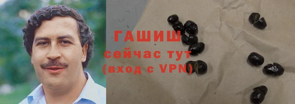 трава Богданович