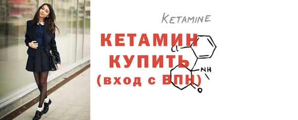 меф VHQ Богородицк