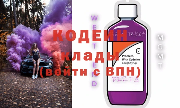 трава Богданович