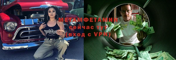 mdpv Богородск
