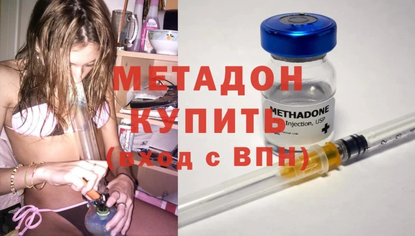 эйфоретик Беломорск