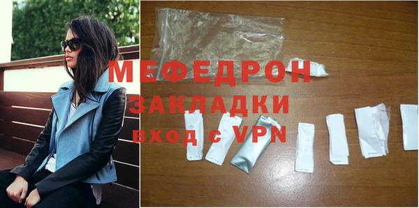 меф VHQ Богородицк
