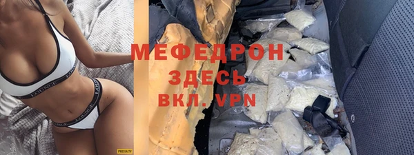 трава Богданович