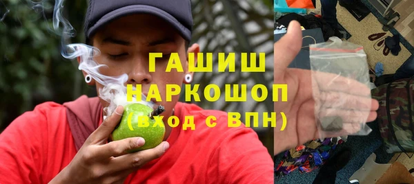 меф VHQ Богородицк