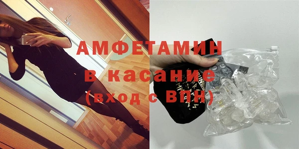 меф VHQ Богородицк