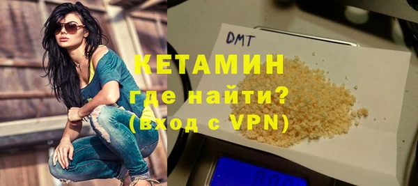 амфетамин Бронницы