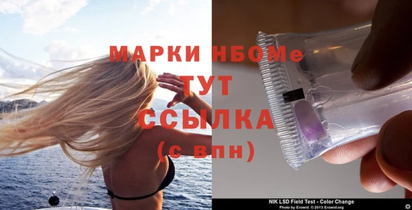 меф VHQ Богородицк