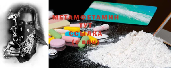 mdpv Богородск