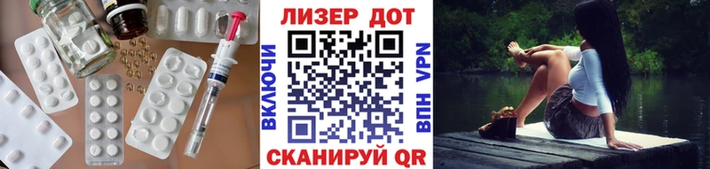 что такое   Абакан  LSD-25 экстази кислота 