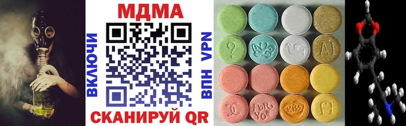 MDMA VHQ  дарнет шоп  Абакан 