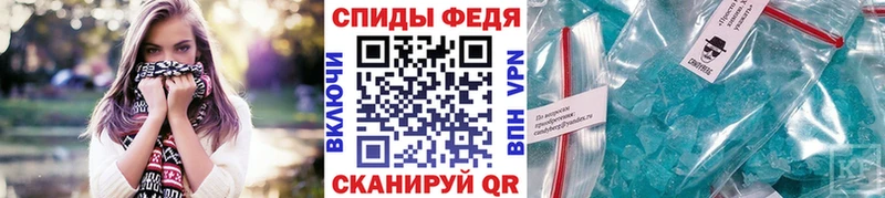 Метамфетамин пудра  Абакан 