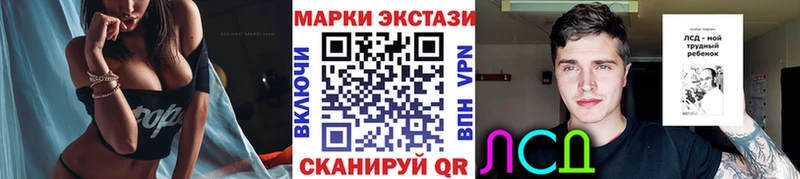 продажа наркотиков  Абакан  Марки NBOMe 1500мкг 
