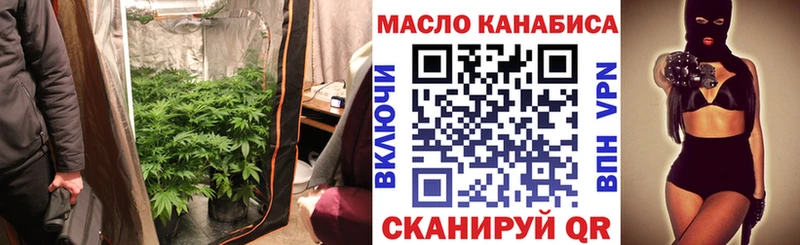 закладка  kraken   Дистиллят ТГК вейп  Абакан 