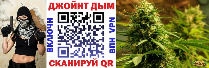 Каннабис White Widow  Абакан 